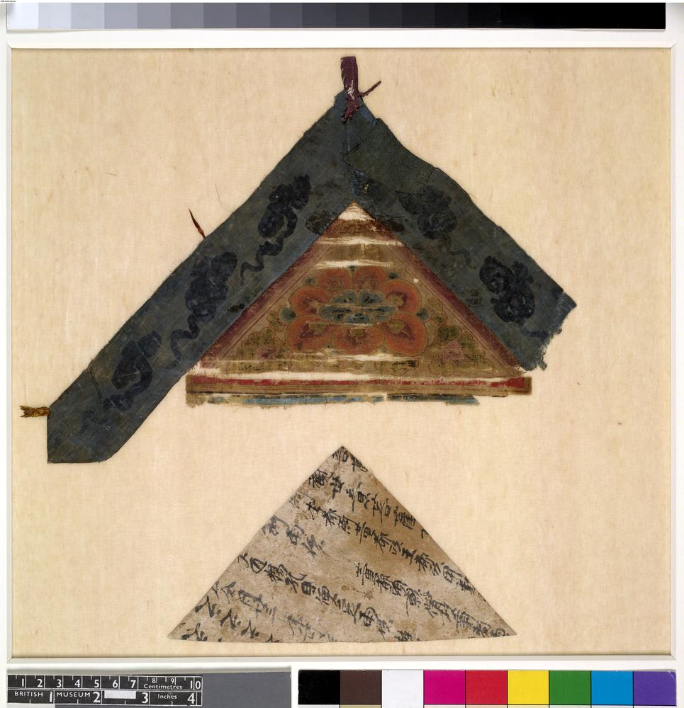 图片[1]-banner; 幡(Chinese) BM-1919-0101-0.287-China Archive